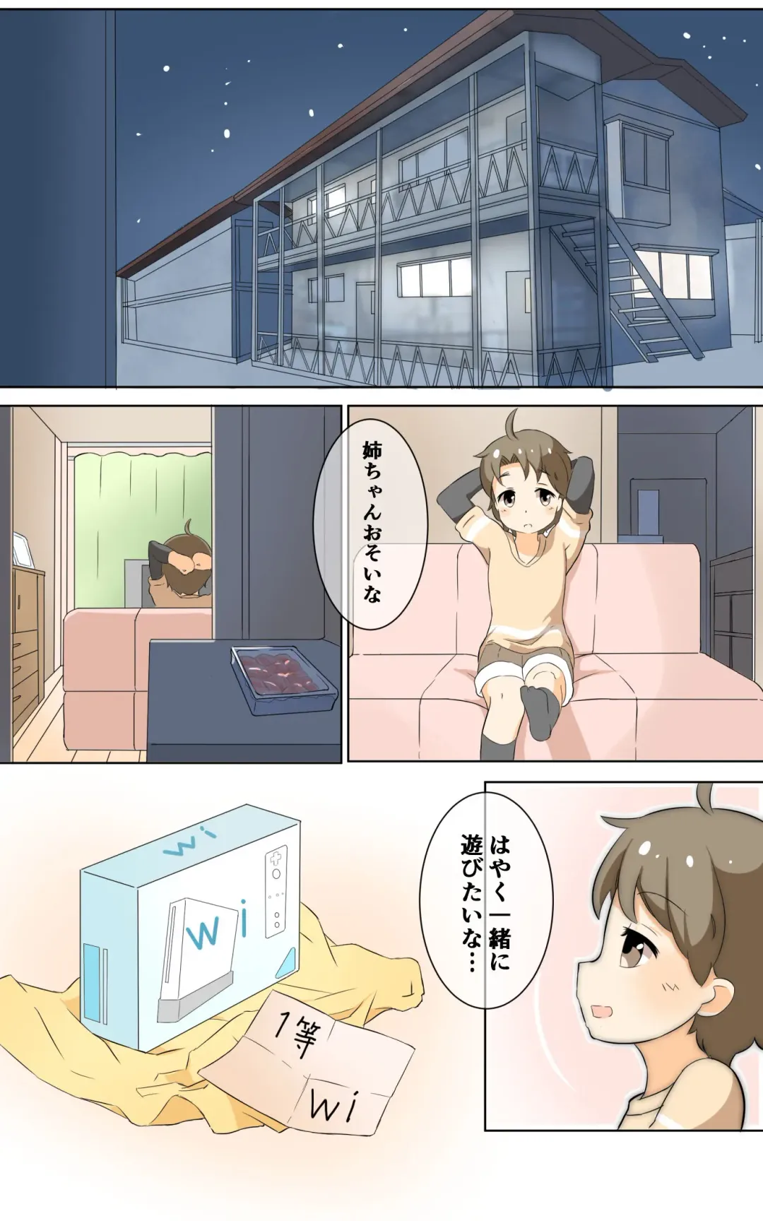 ［湊 なお］援交少女のリョナ漫画【フルカラー8P】 Fhentai - Page 8