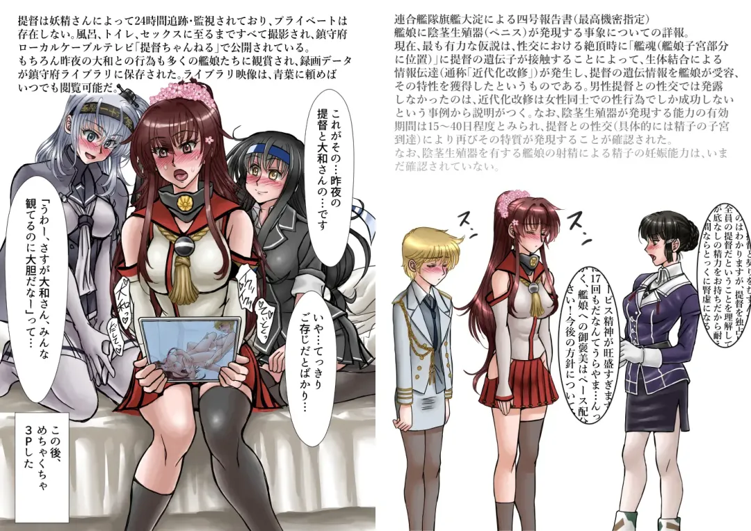 [Akg] Yamato-san no Ecchi na Gohoubi Fhentai - Page 26