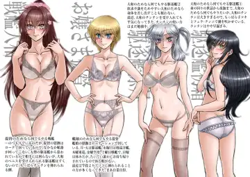 [Akg] Yamato-san no Ecchi na Gohoubi Fhentai - Page 32