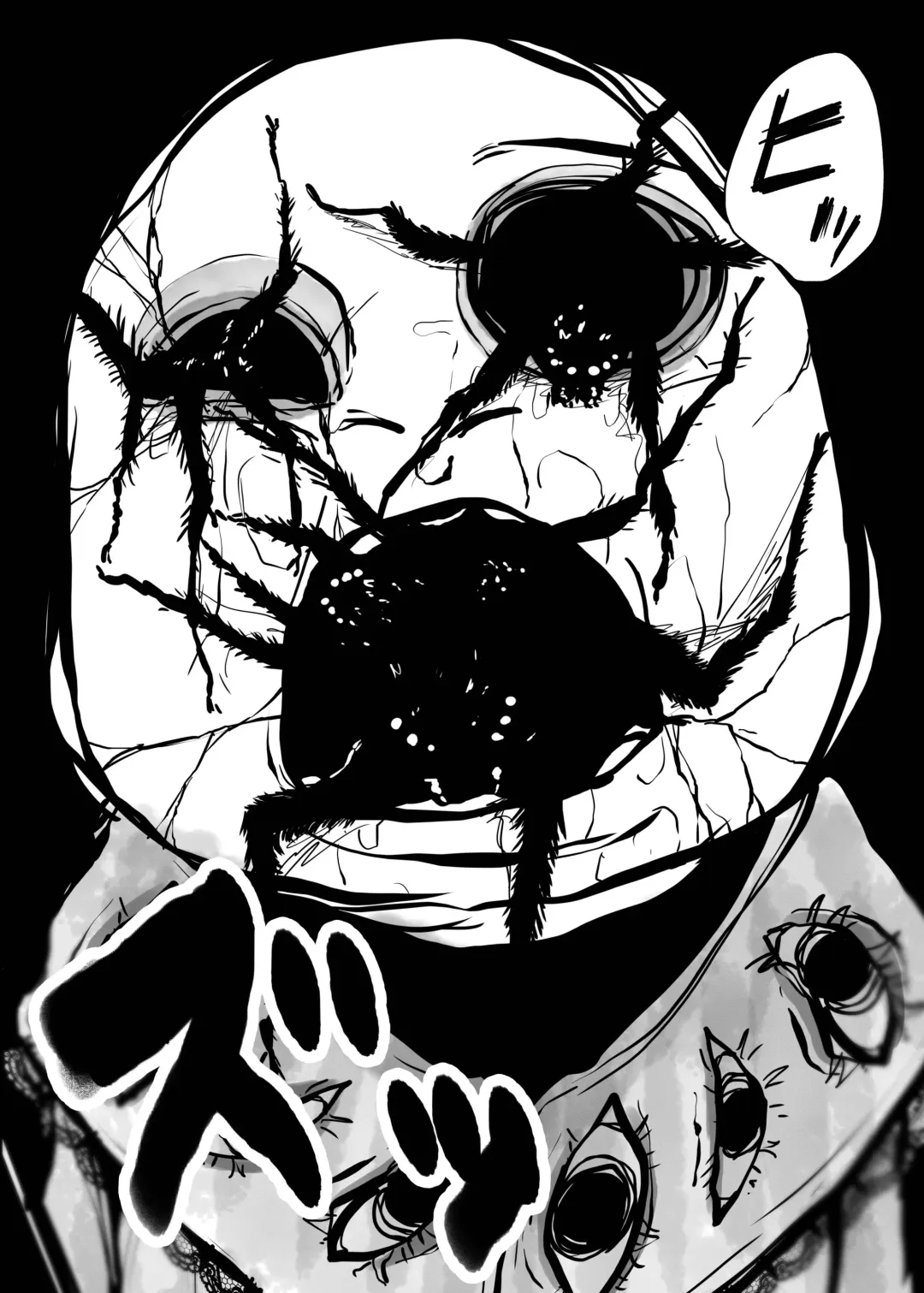 [Amano Teru] NIGHTMARE Fhentai - Page 17