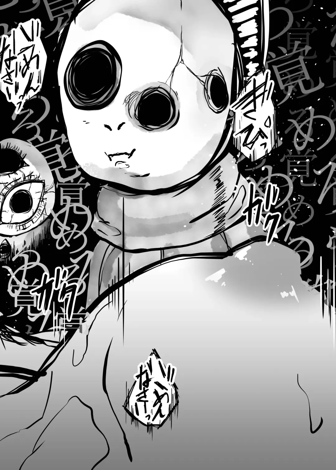 [Amano Teru] NIGHTMARE Fhentai - Page 28