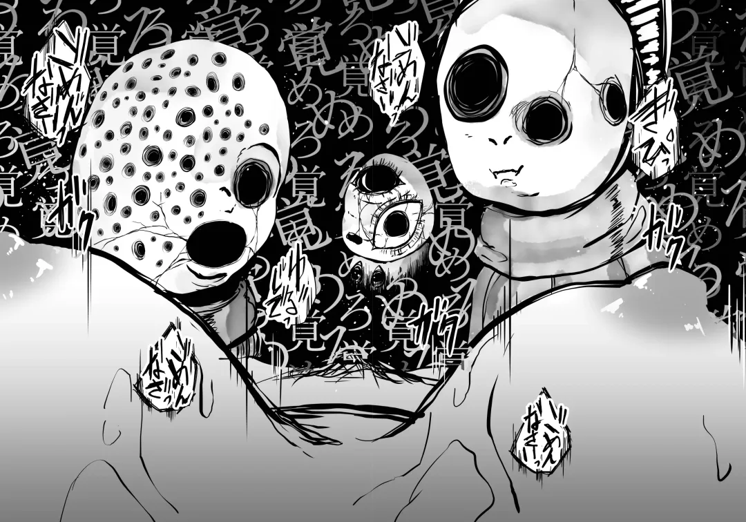 [Amano Teru] NIGHTMARE Fhentai - Page 30