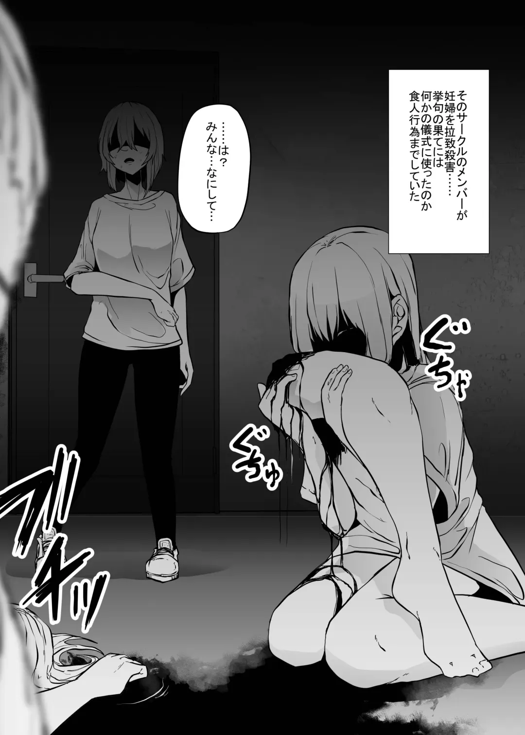 [Amano Teru] NIGHTMARE Fhentai - Page 8