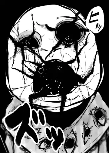 [Amano Teru] NIGHTMARE Fhentai - Page 17