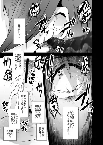 [Amano Teru] NIGHTMARE Fhentai - Page 27