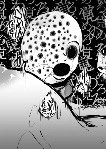 [Amano Teru] NIGHTMARE Fhentai - Page 29