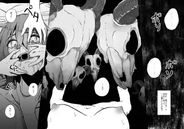 [Amano Teru] NIGHTMARE Fhentai - Page 5