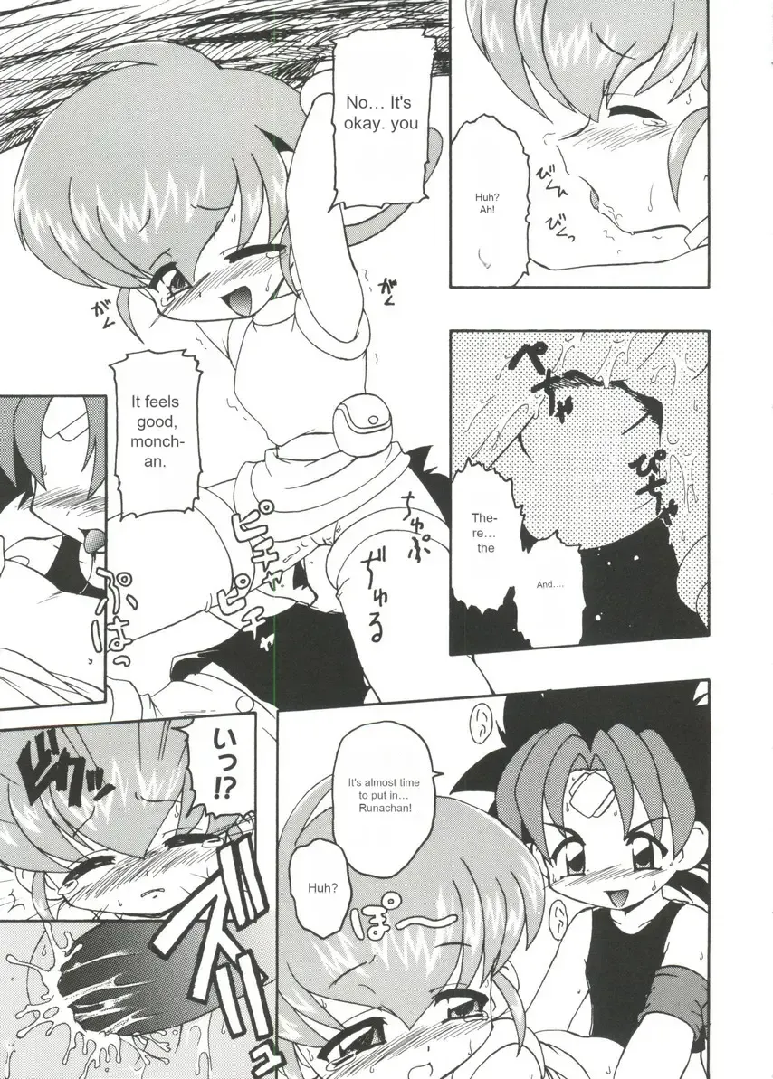 [Kohitsuji] Monpiyo. Fhentai - Page 10