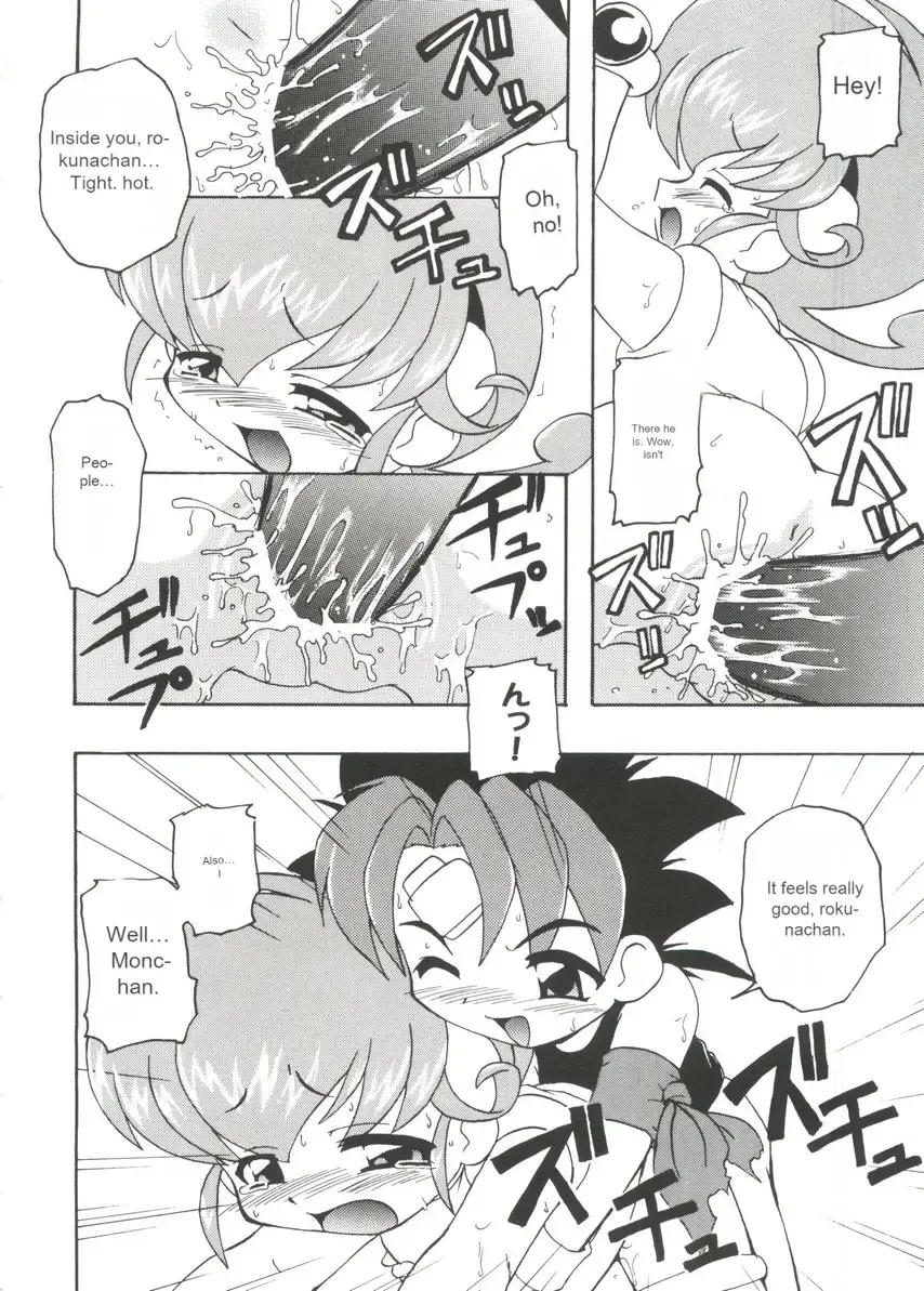 [Kohitsuji] Monpiyo. Fhentai - Page 11
