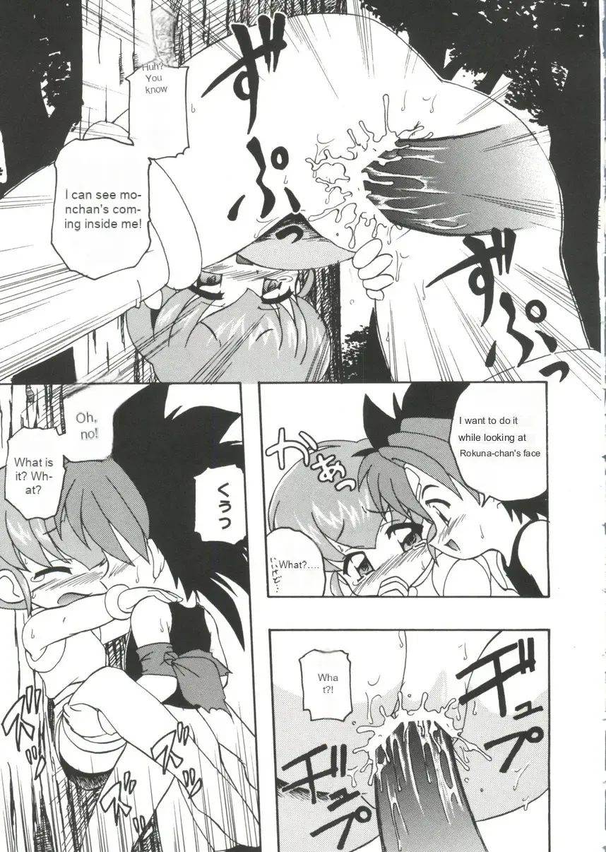 [Kohitsuji] Monpiyo. Fhentai - Page 12