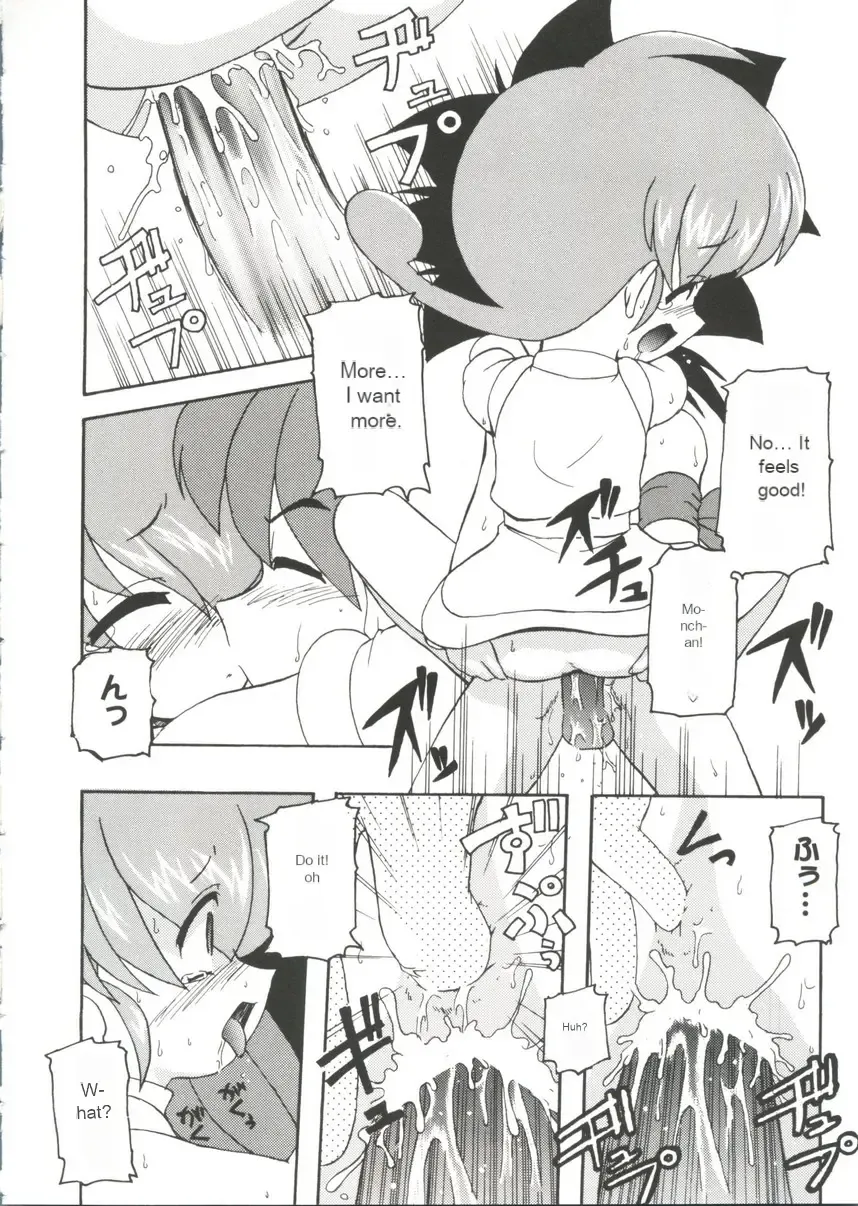 [Kohitsuji] Monpiyo. Fhentai - Page 13