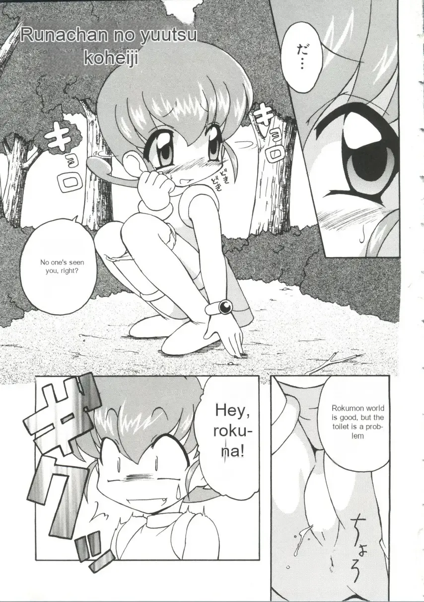 [Kohitsuji] Monpiyo. Fhentai - Page 4