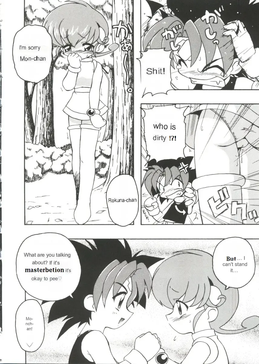 [Kohitsuji] Monpiyo. Fhentai - Page 7