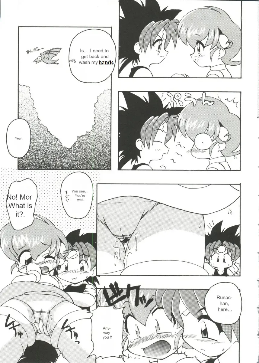 [Kohitsuji] Monpiyo. Fhentai - Page 8