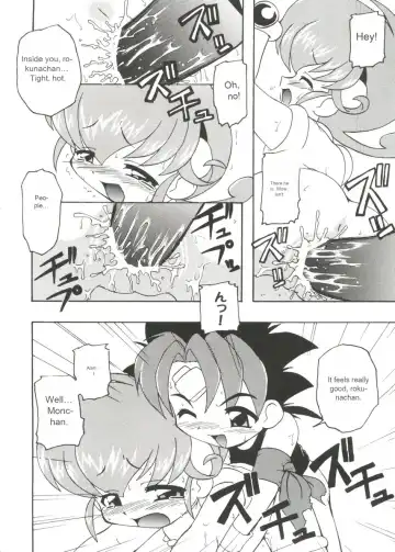 [Kohitsuji] Monpiyo. Fhentai - Page 11
