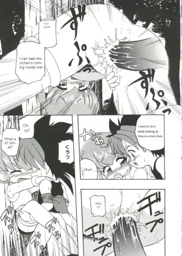 [Kohitsuji] Monpiyo. Fhentai - Page 12