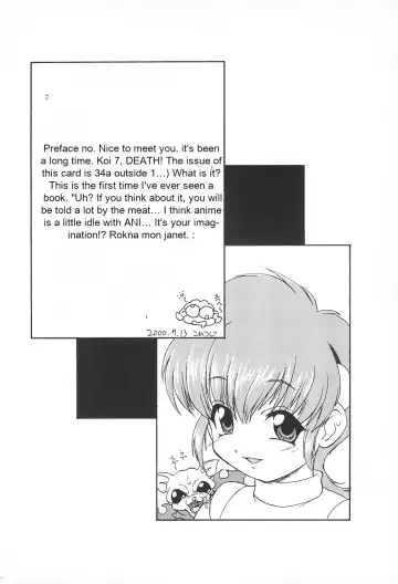 [Kohitsuji] Monpiyo. Fhentai - Page 3