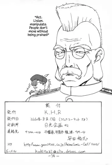 [Kohitsuji] Monpiyo. Fhentai - Page 32