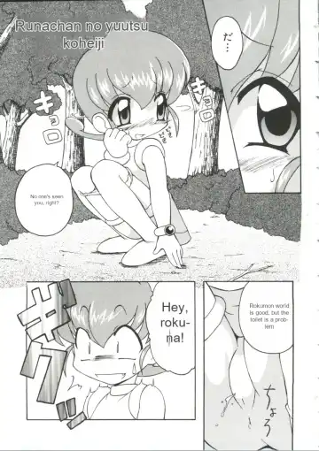 [Kohitsuji] Monpiyo. Fhentai - Page 4