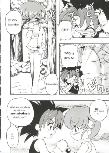 [Kohitsuji] Monpiyo. Fhentai - Page 7