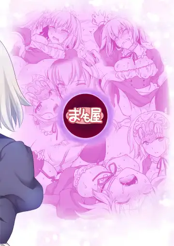 [Mori Marimo] Chaldea Girls Collection W Jeanne Maid de Gohoushi Fhentai - Page 29