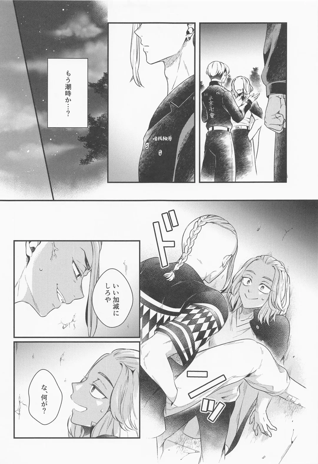 [Yudako] Hold on Please! Fhentai - Page 14