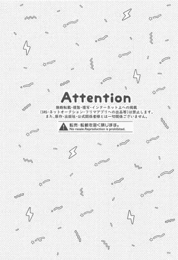 [Yudako] Hold on Please! Fhentai - Page 3