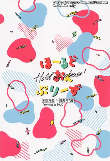 [Yudako] Hold on Please! Fhentai - Page 30