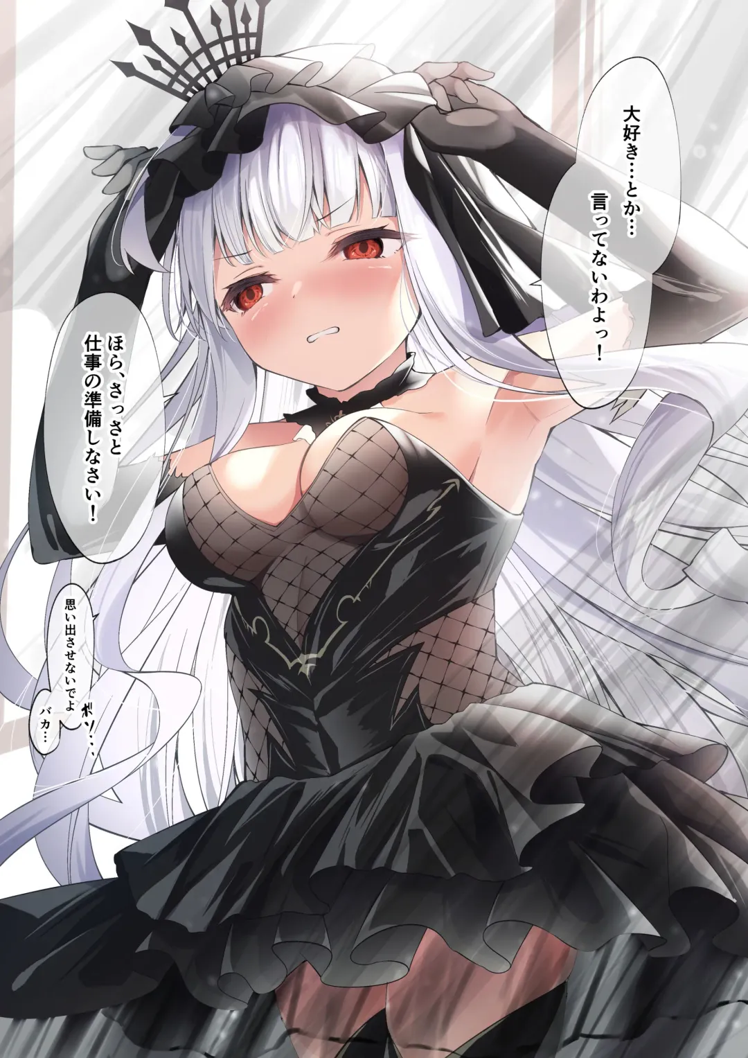 [Madoka Tsukumo] META Heika no Ecchi na Manga 6p Fhentai - Page 8