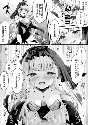 [Madoka Tsukumo] META Heika no Ecchi na Manga 6p Fhentai - Page 4