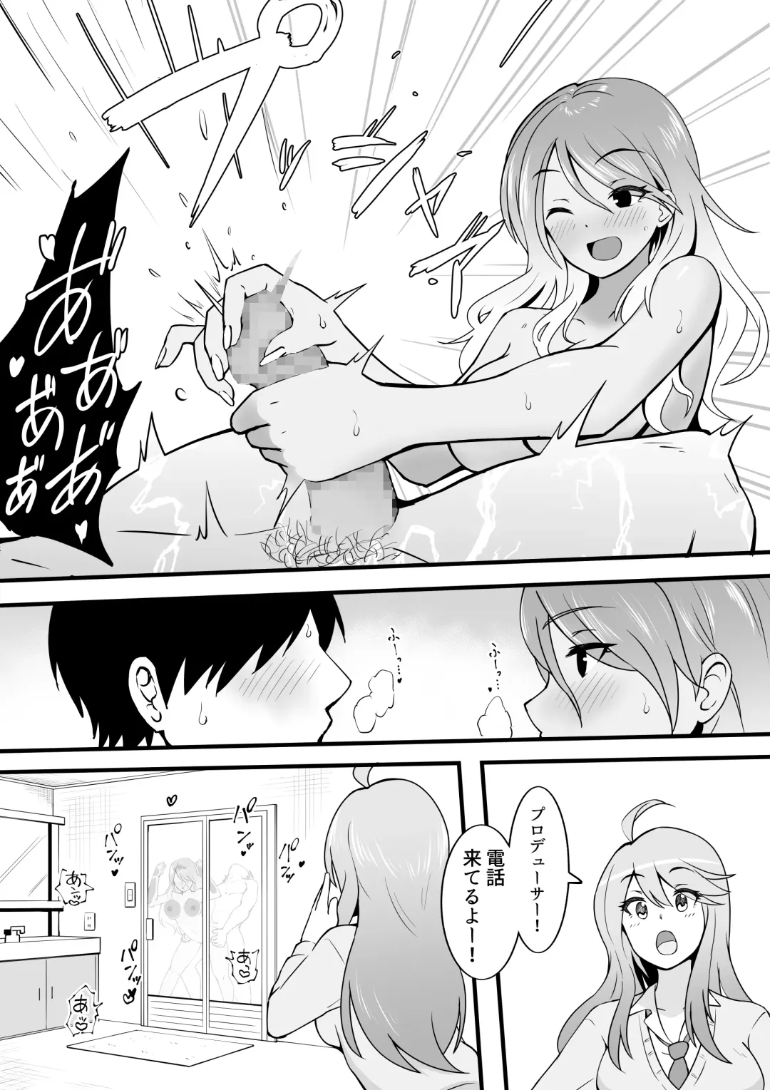[Okiha] Saitama Gal ga Kyou mo Ore no Kaeri o Matteru Fhentai - Page 8