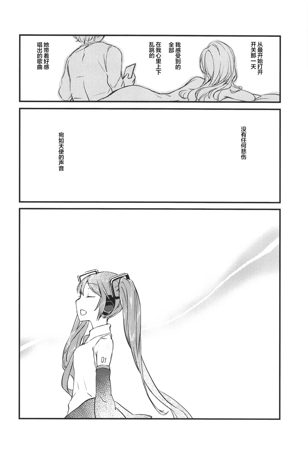 [Yuunagi Show] Moumoku Switch Fhentai - Page 21