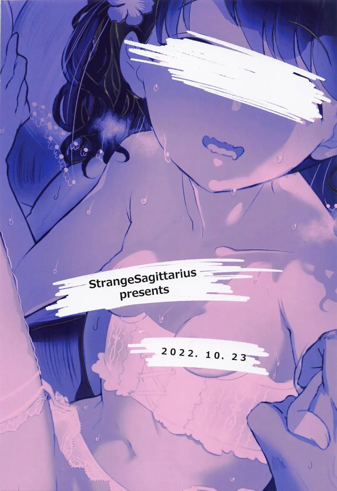 [Kisaki] Majime de Doryokuka datte. 2 Fhentai - Page 30