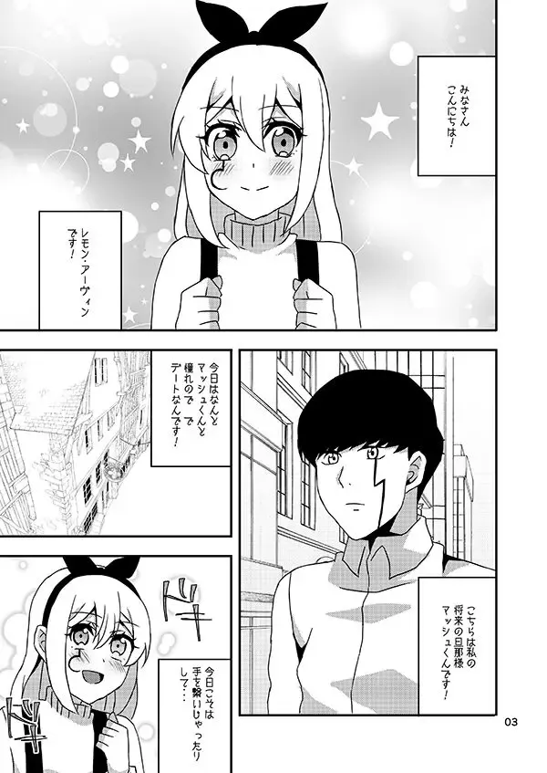 [Akino Melpa] [Akino Melpa (Akino Melpa)San pi ̄desu ka! ? Fhentai - Page 2