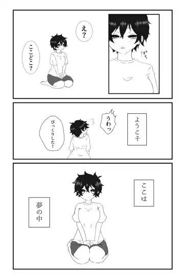 dorīmyidorīmu [5 / 4 o-sa go yo 4]](Boku no Hero Academia))sample Fhentai - Page 2