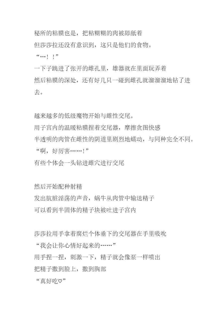 [Chiba Tetsutarou] Bad end Neta 2 Netorare Fhentai - Page 24