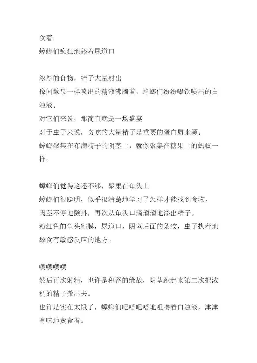 [Chiba Tetsutarou] Bad end Neta 2 Netorare Fhentai - Page 29