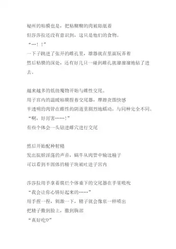 [Chiba Tetsutarou] Bad end Neta 2 Netorare Fhentai - Page 24