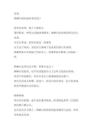 [Chiba Tetsutarou] Bad end Neta 2 Netorare Fhentai - Page 29