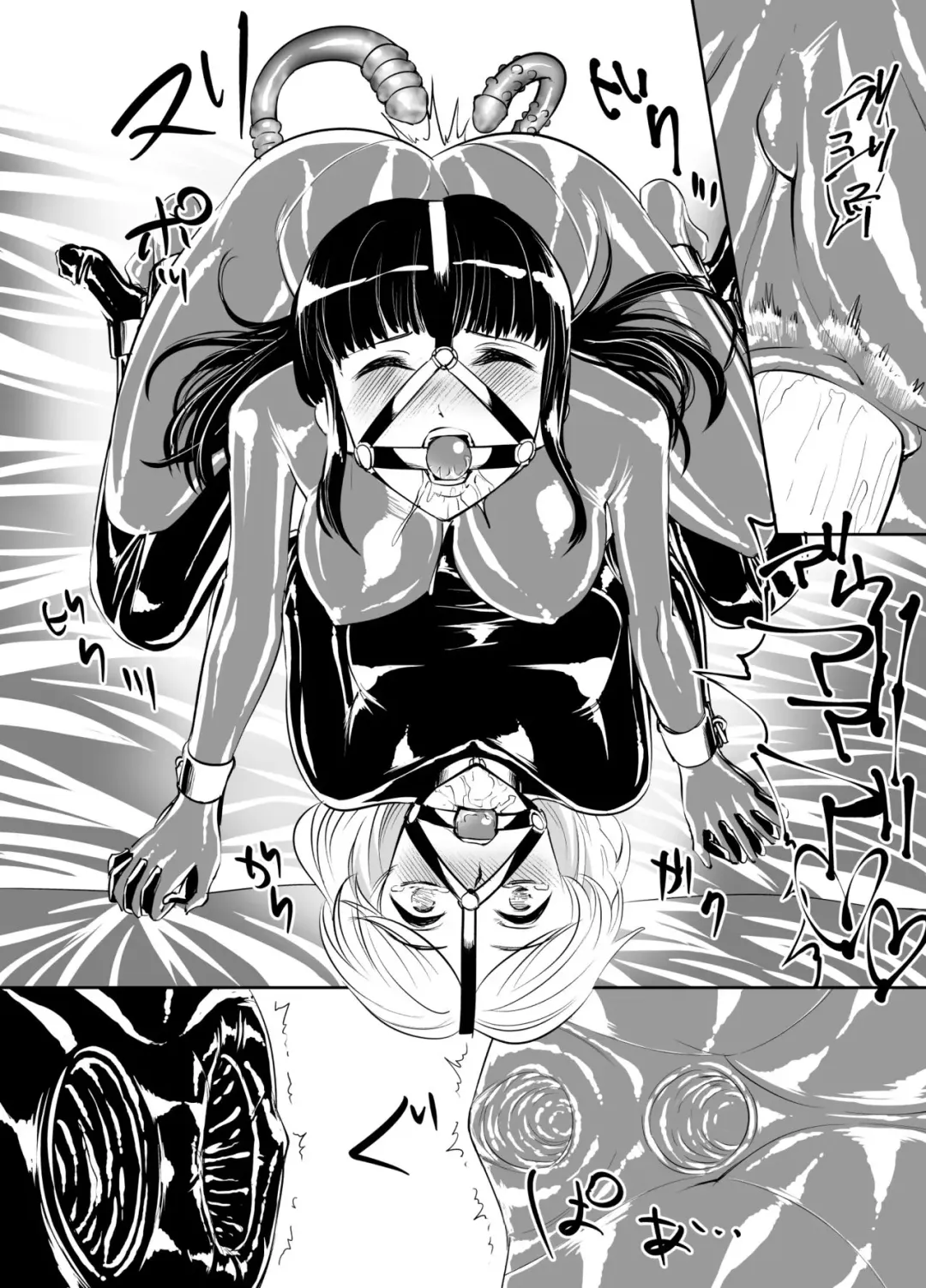 [Tat] Yuri Rubber Fhentai - Page 12