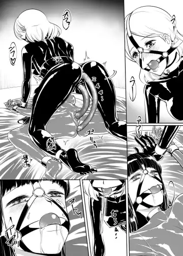 [Tat] Yuri Rubber Fhentai - Page 8