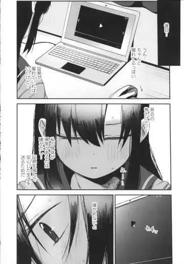 [Horonamin] Saimin Oji-san to Doukyo Seikatsu Fhentai - Page 26