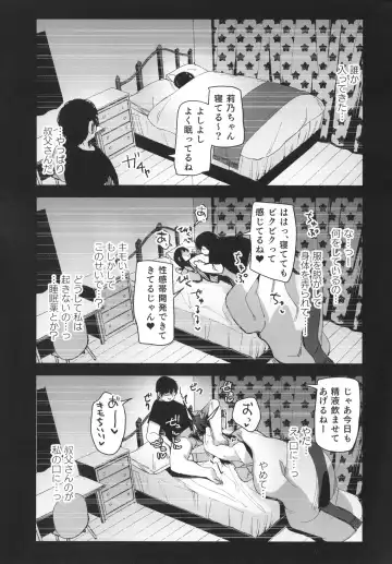 [Horonamin] Saimin Oji-san to Doukyo Seikatsu Fhentai - Page 27