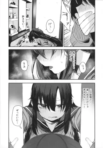 [Horonamin] Saimin Oji-san to Doukyo Seikatsu Fhentai - Page 28