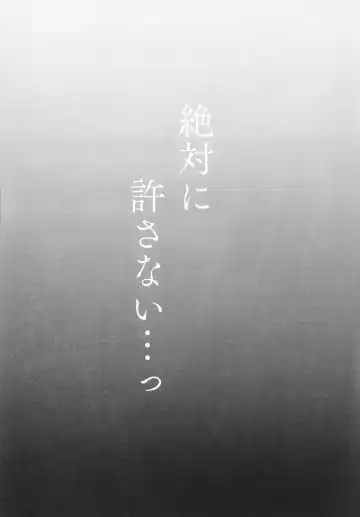 [Horonamin] Saimin Oji-san to Doukyo Seikatsu Fhentai - Page 29