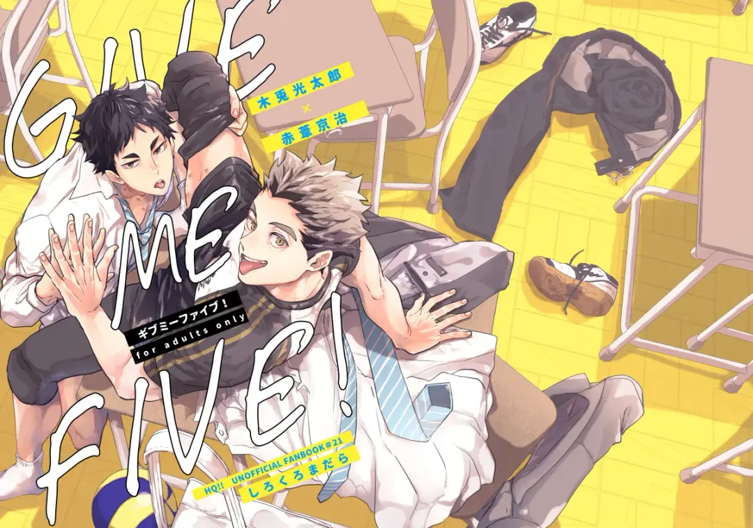 [Mai] GIVE ME FIVE! Fhentai - Page 41