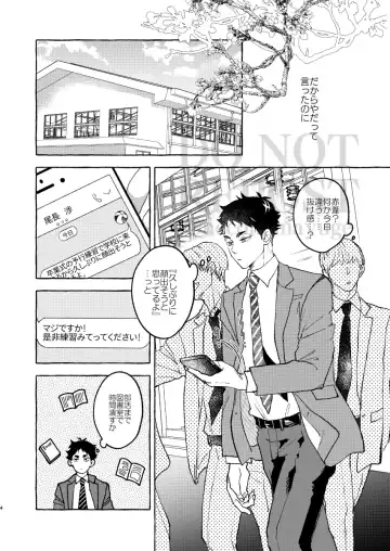 [Mai] GIVE ME FIVE! Fhentai - Page 2