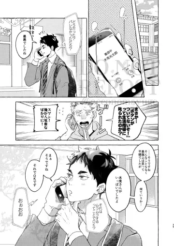 [Mai] GIVE ME FIVE! Fhentai - Page 37