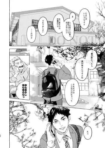 [Mai] GIVE ME FIVE! Fhentai - Page 38