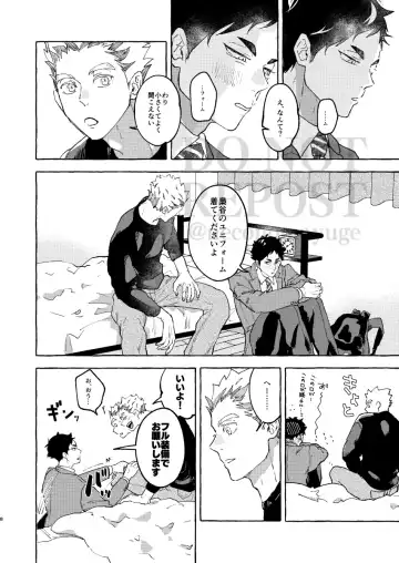 [Mai] GIVE ME FIVE! Fhentai - Page 6